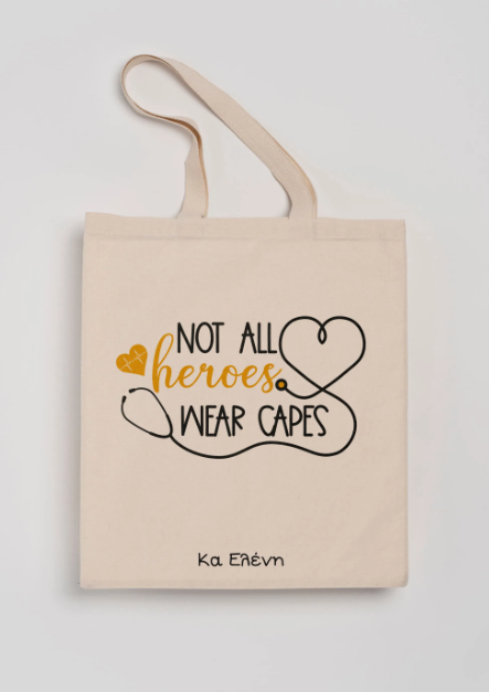 Πάνινη τσάντα πρωτότυπο δώρο για τη παιδίατρο σας με αφιέρωση